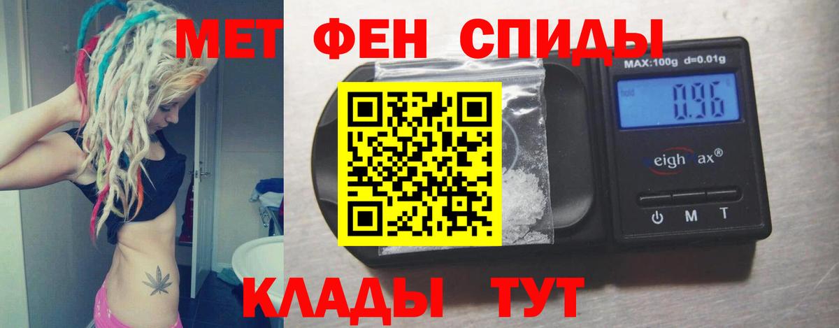 АМФ  Вход с VPN  Еманжелинск  Amphetamine 97%  АМФЕТАМИН 