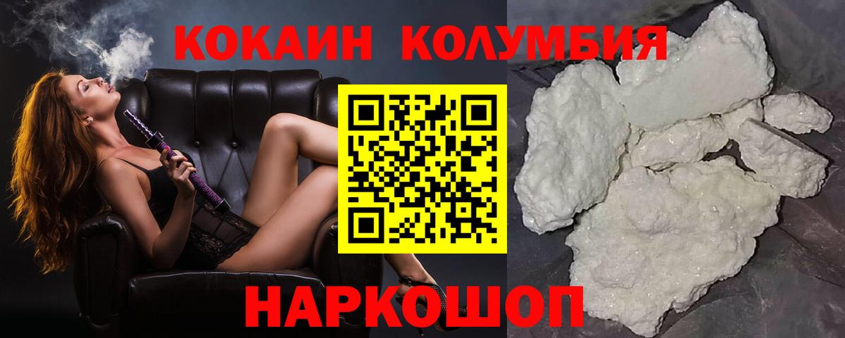 Alpha PVP СК   Бошки Шишки  Еманжелинск  Меф МЯУ МЯУ  Меф МЯУ МЯУ   Cocaine  Вход с VPN 