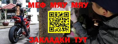 трава Кумертау