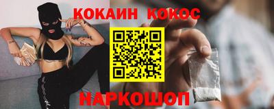 каннабис Ликино-Дулёво