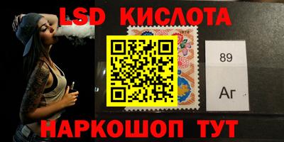 каннабис Ликино-Дулёво