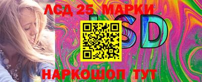 СК Кунгур