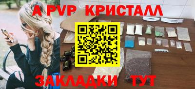 трава Кумертау