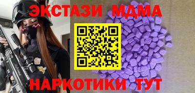 СК Кунгур