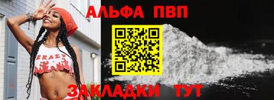 трава Кумертау
