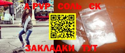 ECSTASY Ливны