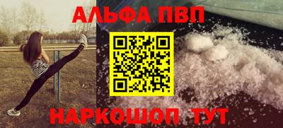 СК Кунгур