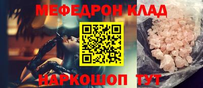 мет Кулебаки