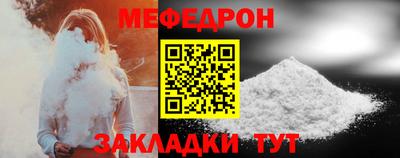 мет Кулебаки