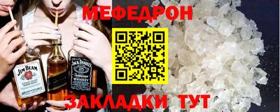 мет Кулебаки
