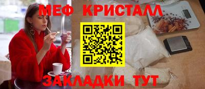 трава Кумертау