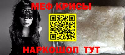 СК Кунгур