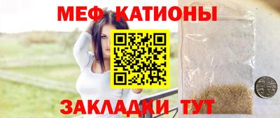 СК Кунгур