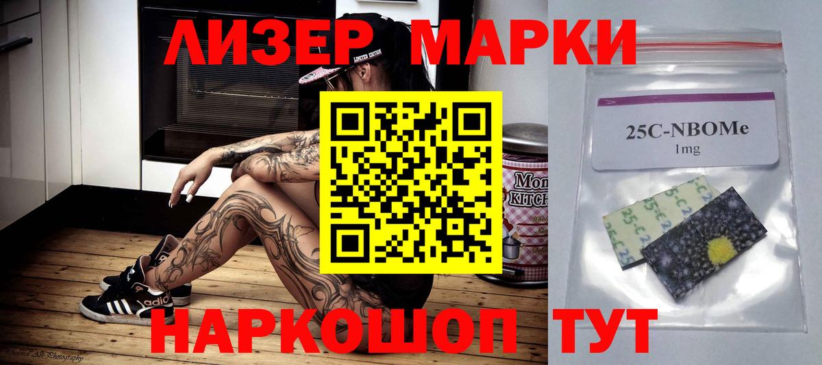 LSD-25 экстази кислота  Вход с VPN  Еманжелинск  Лсд 25 экстази кислота 