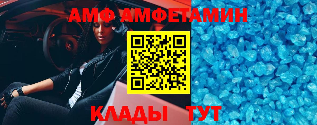 МЕТАМФЕТАМИН мет Еманжелинск