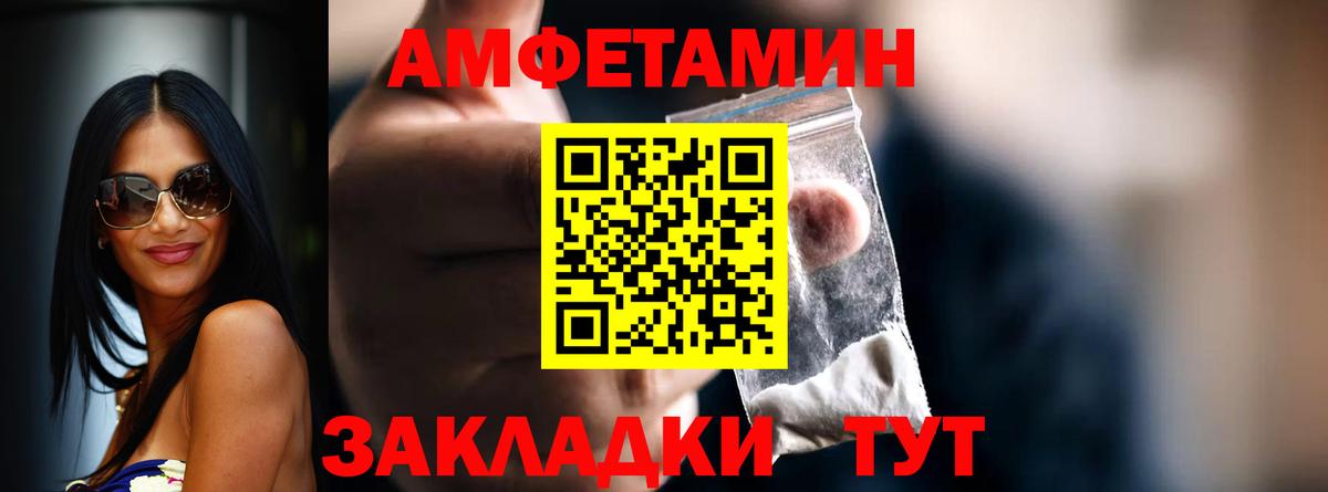 Первитин винт  Вход с VPN  Еманжелинск 