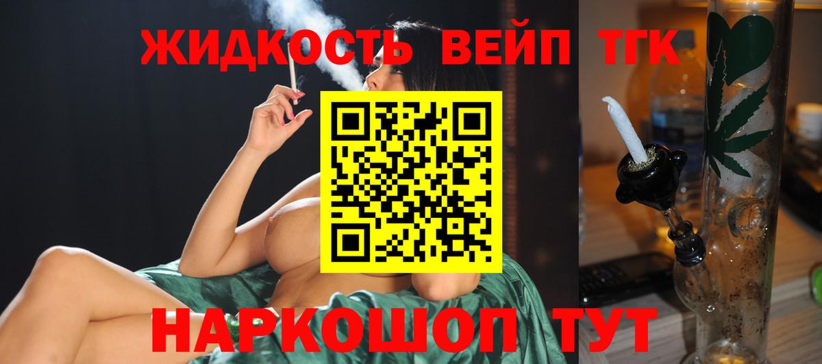 ТГК концентрат Еманжелинск