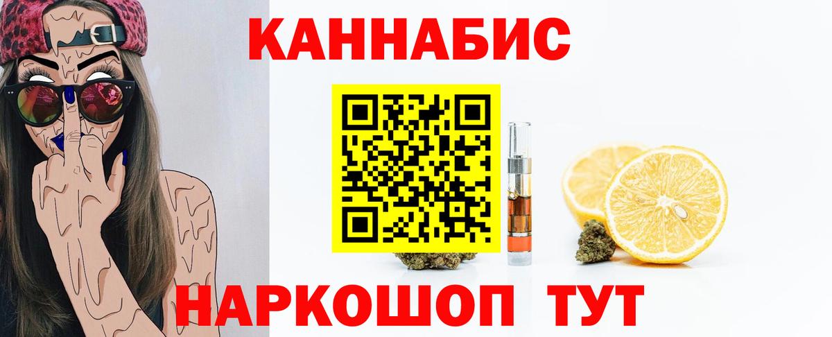 Марихуана OG Kush  Вход с VPN  Конопля план  Шишки марихуана марихуана  Еманжелинск  Шишки марихуана SATIVA & INDICA 